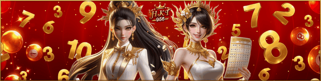 หวยออนไลน์ใหม่